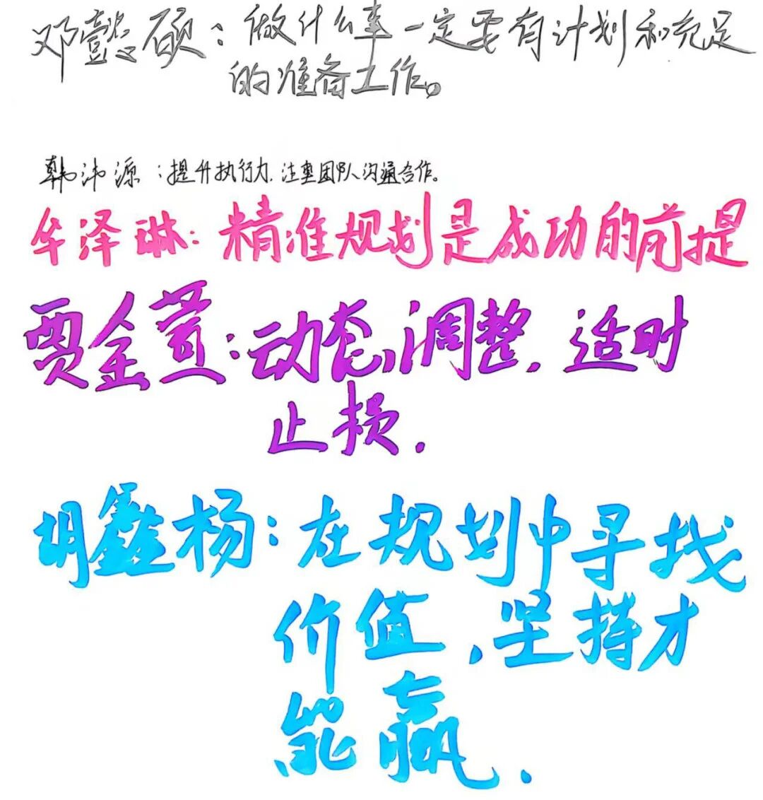 沙漠掘金悟規(guī)劃，職業(yè)導(dǎo)航啟新程 ——教育學(xué)院開展2025級新生創(chuàng)新與職業(yè)規(guī)劃主題活動