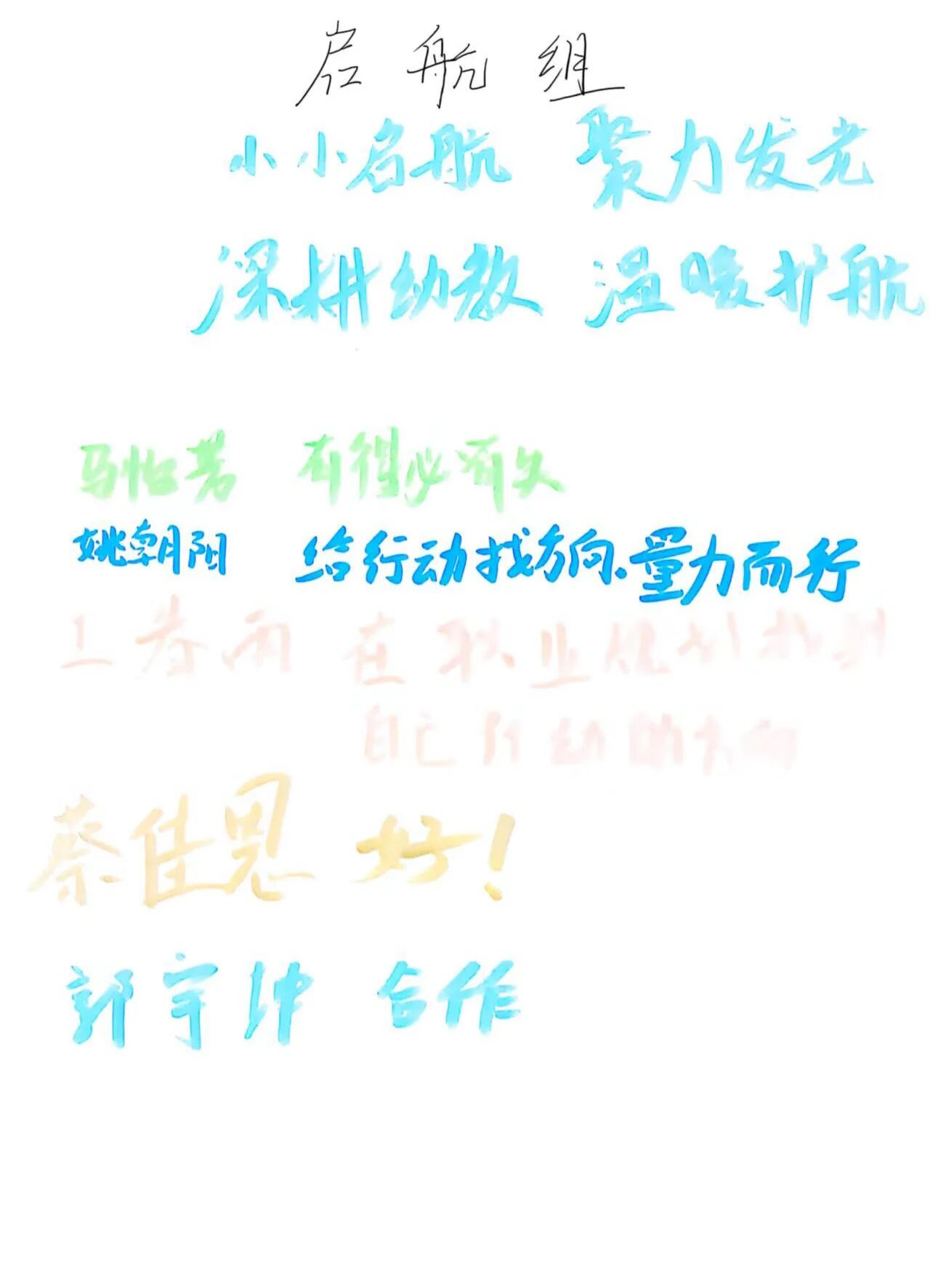 沙漠掘金悟規(guī)劃，職業(yè)導(dǎo)航啟新程 ——教育學(xué)院開展2025級新生創(chuàng)新與職業(yè)規(guī)劃主題活動