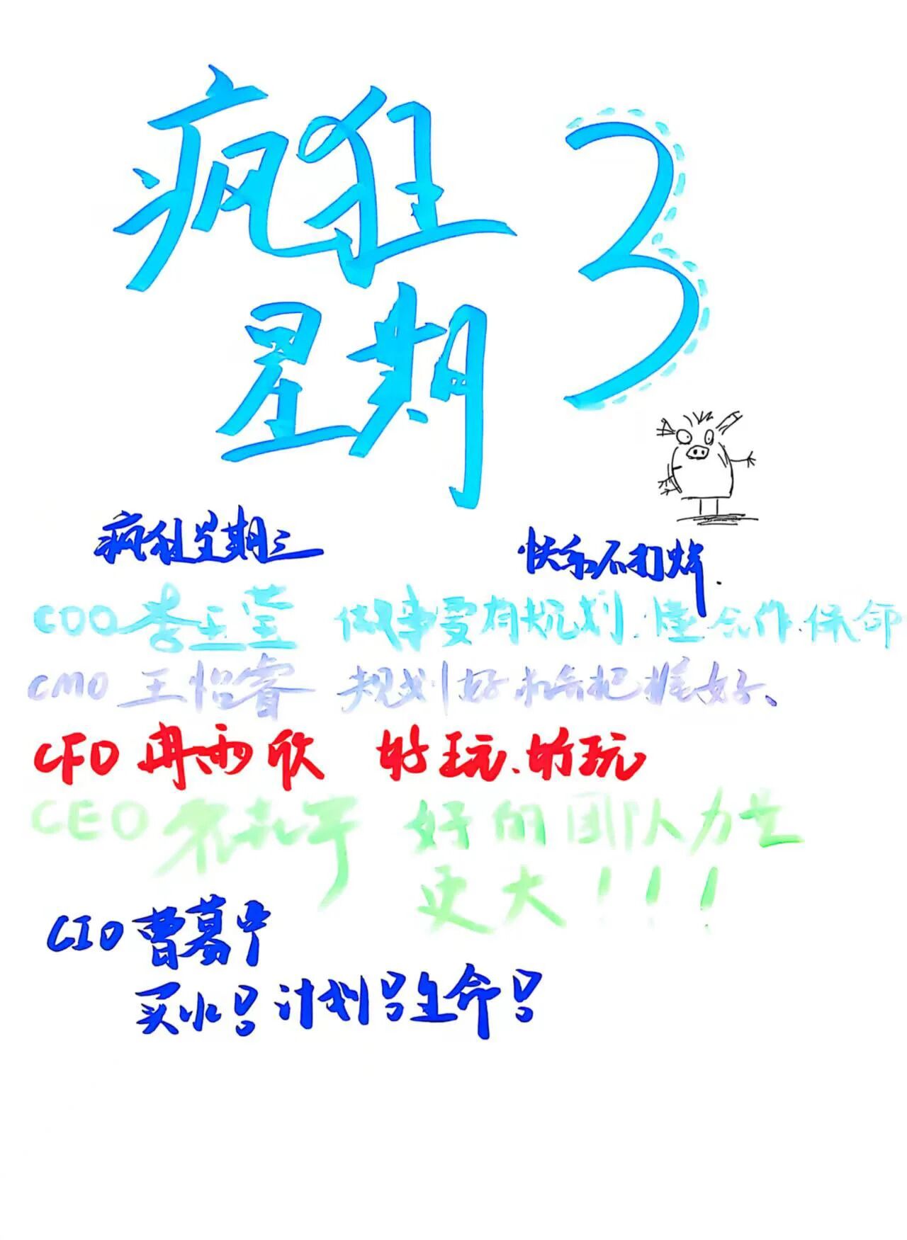 沙漠掘金悟規(guī)劃，職業(yè)導(dǎo)航啟新程 ——教育學(xué)院開展2025級新生創(chuàng)新與職業(yè)規(guī)劃主題活動