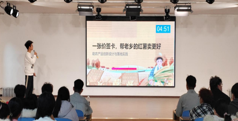 保定理工學院大學生創新創業聯合會校園助農創新挑戰賽圓滿結束