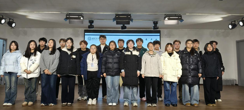 保定理工學院大學生創新創業聯合會成長賦能訓練營圓滿結束