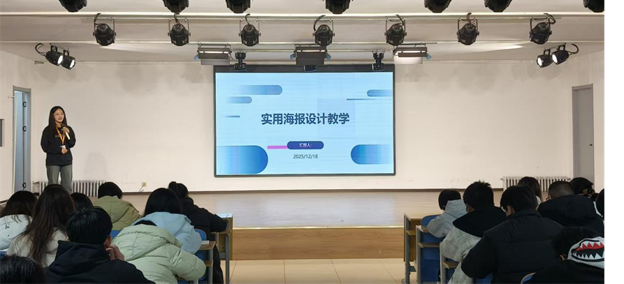 保定理工學院大學生創新創業聯合會成長賦能訓練營圓滿結束
