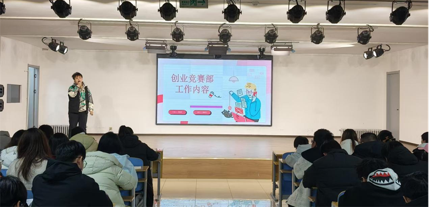 保定理工學院大學生創新創業聯合會成長賦能訓練營圓滿結束