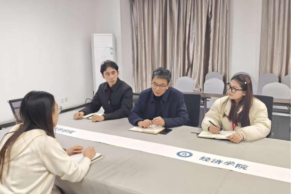 經濟學院開展2025-2026學年第一學期第六次院領導接待日活動
