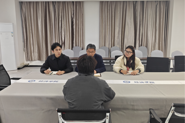 經濟學院開展2025-2026學年第一學期第六次院領導接待日活動