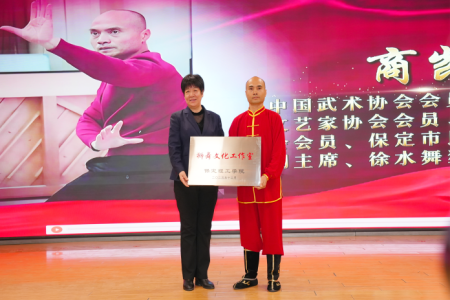 “共筑非遺夢，攜手創未來”——保定理工學院2025年非物質文化遺產傳承與發展共同體成立大會圓滿召開