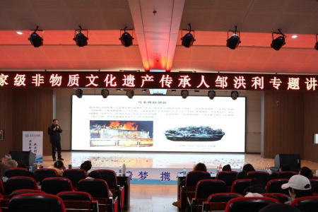 “共筑非遺夢，攜手創未來”——保定理工學院2025年非物質文化遺產傳承與發展共同體成立大會圓滿召開