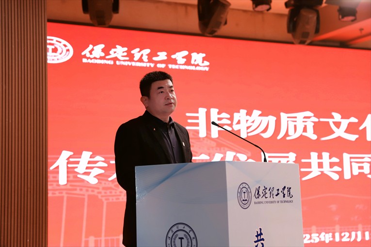 “共筑非遺夢 攜手創(chuàng)未來” ——保定理工學院2025年非物質文化遺產傳承與發(fā)展共同體成立大會圓滿召開