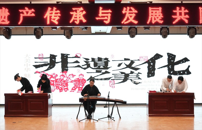 “共筑非遺夢 攜手創(chuàng)未來” ——保定理工學院2025年非物質文化遺產傳承與發(fā)展共同體成立大會圓滿召開