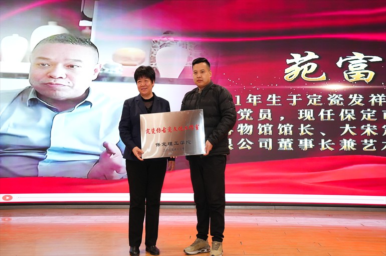 “共筑非遺夢 攜手創(chuàng)未來” ——保定理工學院2025年非物質文化遺產傳承與發(fā)展共同體成立大會圓滿召開