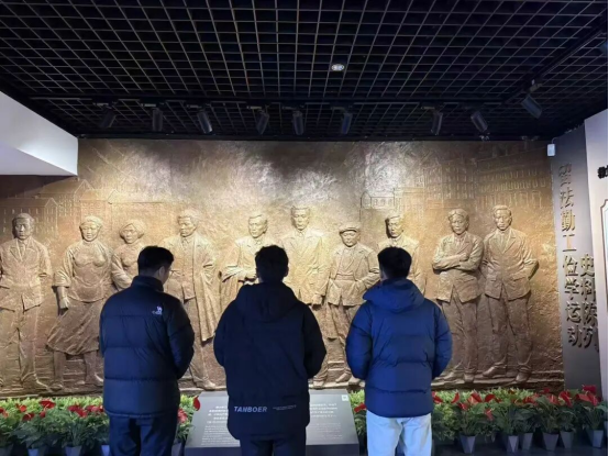 會計學院尋訪革命足跡，勇擔時代使命——保定理工學院會計學院紅色研學活動紀實