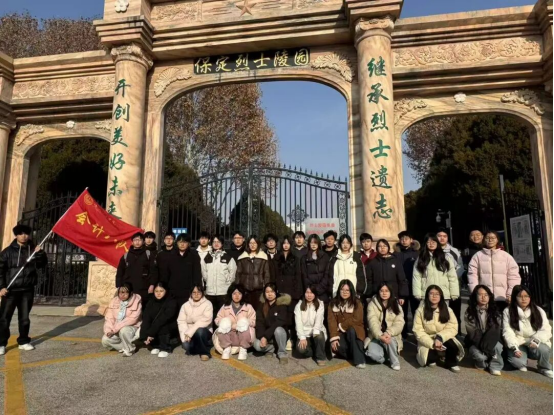 會計學院尋訪革命足跡，勇擔時代使命——保定理工學院會計學院紅色研學活動紀實