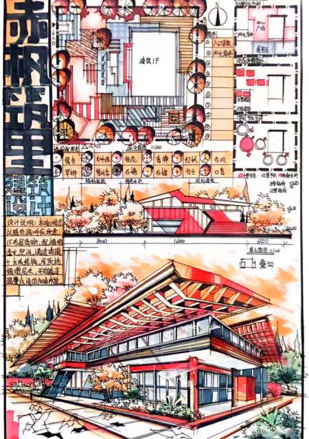 筑夢青春：我的第一份建筑答卷 ——作品展第五彈：《建筑設計基礎》結課作品展