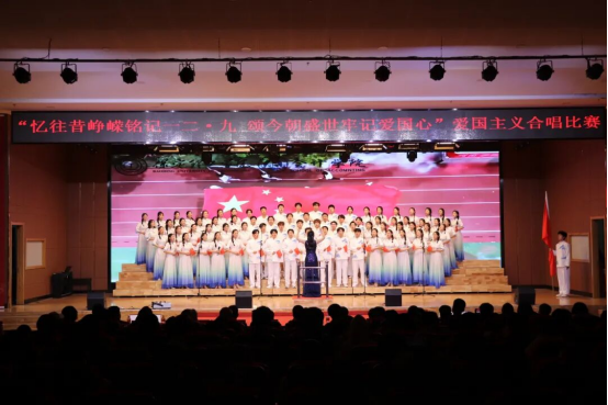 青春逐光踏歌行，紅心向黨頌華章——會計學院“一二·九”大合唱比賽榮膺二等獎