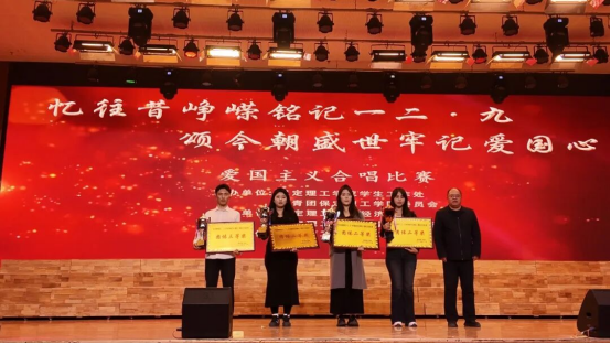 青春逐光踏歌行，紅心向黨頌華章——會計學院“一二·九”大合唱比賽榮膺二等獎