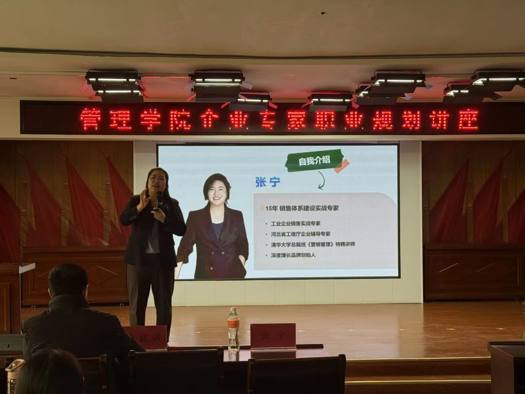 破解職業(yè)與人生難題的同一把鑰匙:管理學(xué)院深度開講銷售的戰(zhàn)略內(nèi)核 圖片   點擊藍字 關(guān)注我們    圖片 圖片 圖片 圖片 職業(yè)生涯  規(guī)劃講座    圖片 圖片 2025年12月10日，管理科學(xué)與工程學(xué)院在一教211報告廳成功舉辦“銷售人生與人生銷售——就業(yè)與創(chuàng)業(yè)的必備技能”職業(yè)生涯規(guī)劃講座。銷售管理體系建設(shè)專家、清
