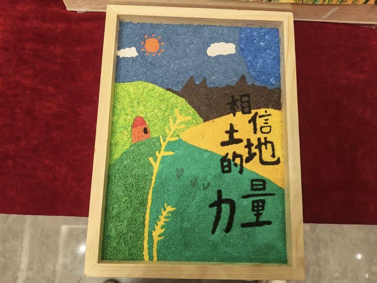 教育學院書畫作品展啟幕：筆墨繪初心 丹青育未來