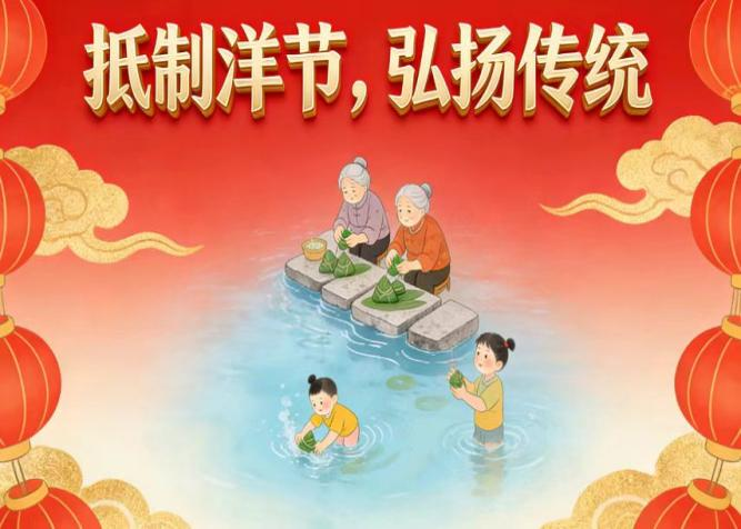 【教育學院·學院快訊】承傳統之美，抵洋節之風