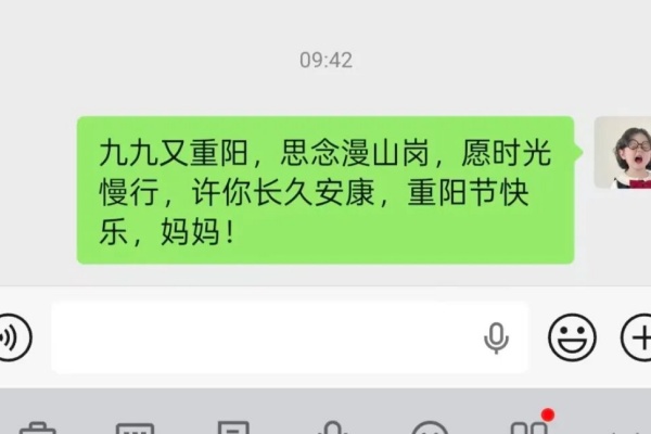 菊香染重陽，福壽共天長——我院學(xué)子向家中長輩傳遞溫暖
