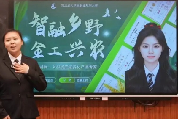 我院學子在第三屆全國大學生職業(yè)規(guī)劃大賽校賽中喜獲佳績