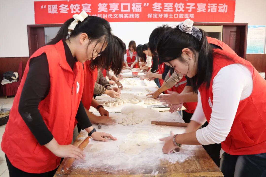 【情暖冬至，鄰里共饗】保定理工學院經濟學院志愿者走進東小莊村開展“冬至送暖，志愿同行”主題冬至餃子宴活動