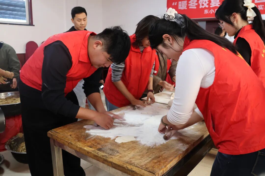 【情暖冬至，鄰里共饗】保定理工學院經濟學院志愿者走進東小莊村開展“冬至送暖，志愿同行”主題冬至餃子宴活動