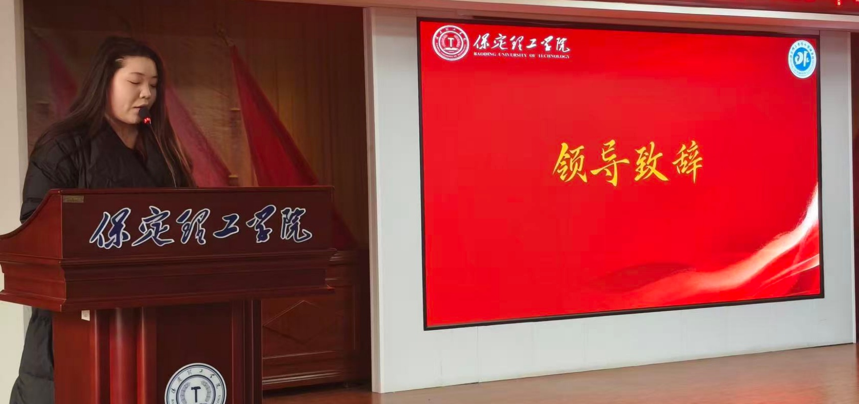 表彰先進樹榜樣 砥礪奮進啟新程