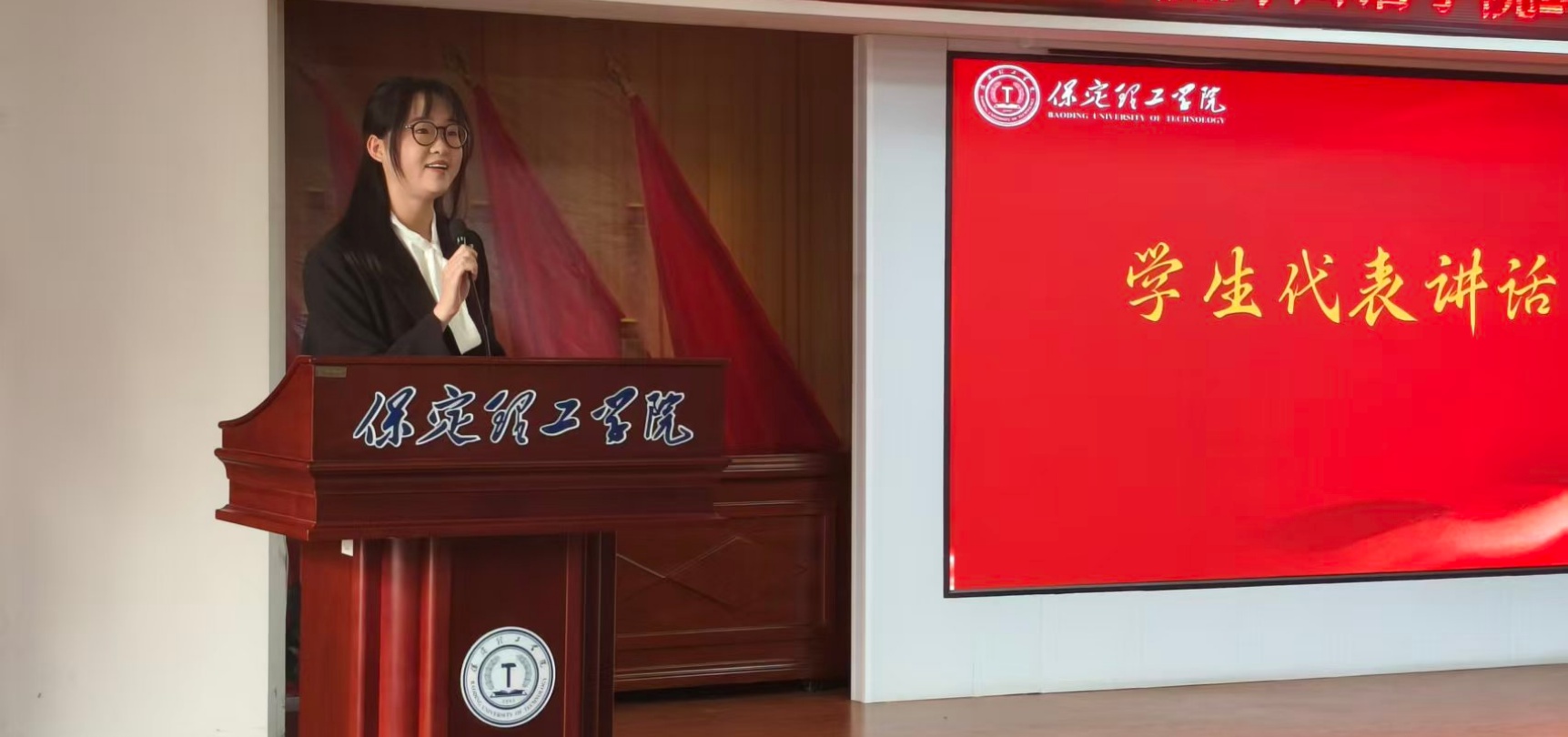 表彰先進樹榜樣 砥礪奮進啟新程