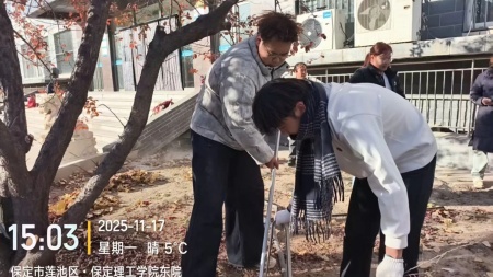 “躬耕校園，同心筑夢(mèng)”——保定理工學(xué)院師生共繪勞動(dòng)育人新圖景
