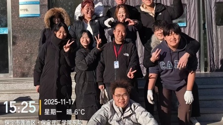 “躬耕校園，同心筑夢(mèng)”——保定理工學(xué)院師生共繪勞動(dòng)育人新圖景