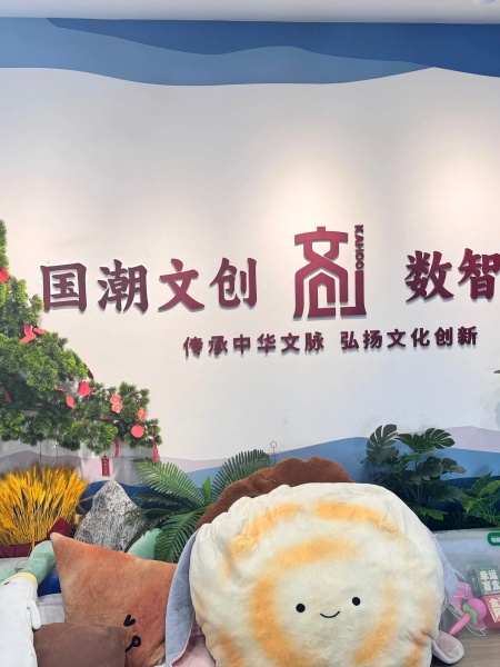 “共繪文創產教融合新藍圖”——保定理工學院藝術學院赴河北八零電子商務有限公司開展校企合作洽談