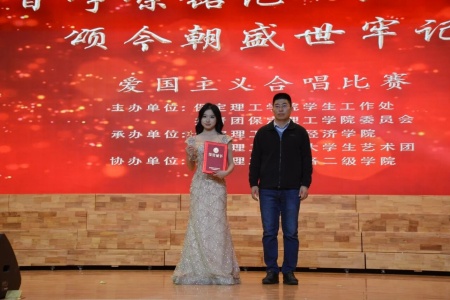 喜報！保定理工學院藝術學院摘得 “一二?九”合唱比賽桂冠！