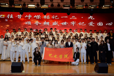 喜報！保定理工學院藝術學院摘得 “一二?九”合唱比賽桂冠！
