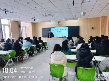 “藝路啟航，規(guī)劃先行”——保定理工學(xué)院藝術(shù)學(xué)院郭國(guó)鋒院長(zhǎng)為新生領(lǐng)航職業(yè)方向