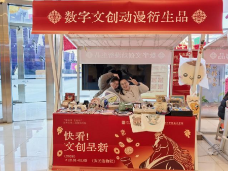 保定理工學院傾力呈現——“潮競秀 藝起玩”競秀區第二屆潮玩創意市集盛大啟幕