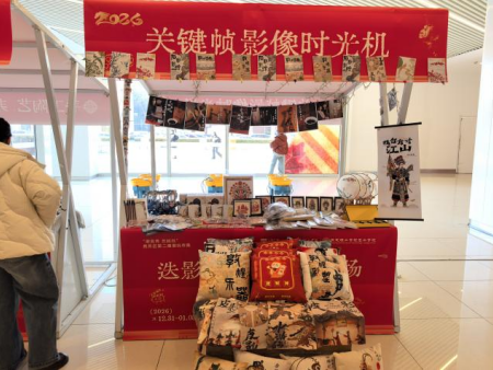 保定理工學院傾力呈現——“潮競秀 藝起玩”競秀區第二屆潮玩創意市集盛大啟幕