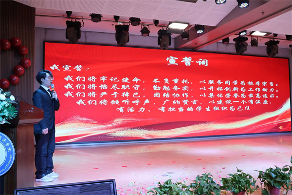 經濟學院第十屆團總支學生會換屆暨表彰大會圓滿舉行