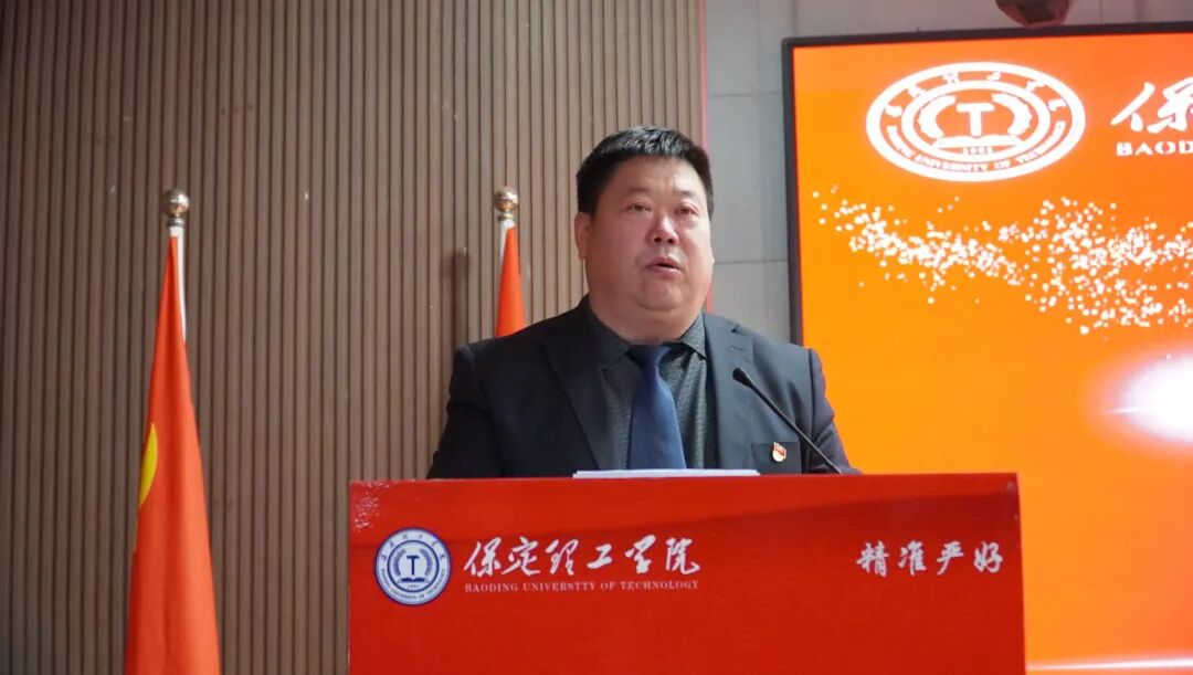 學(xué)代會(huì)——保定理工學(xué)院第五次學(xué)生代表大會(huì)圓滿(mǎn)落幕