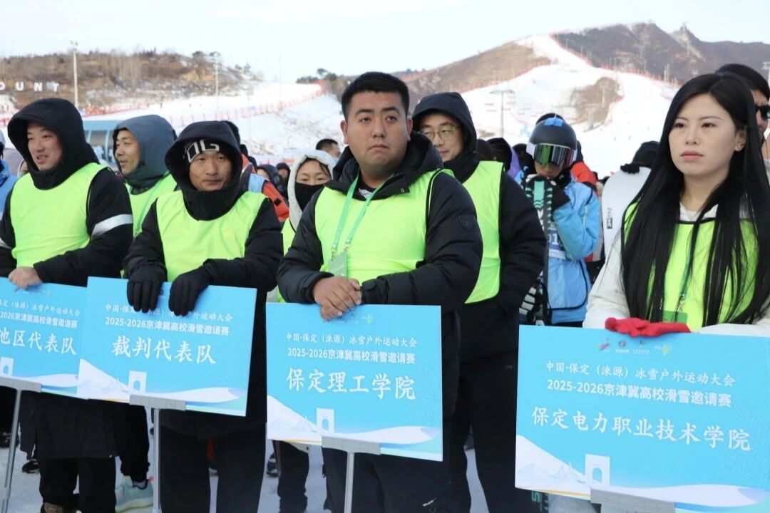 青春志愿——奧運冠軍之城的冰雪邀約
