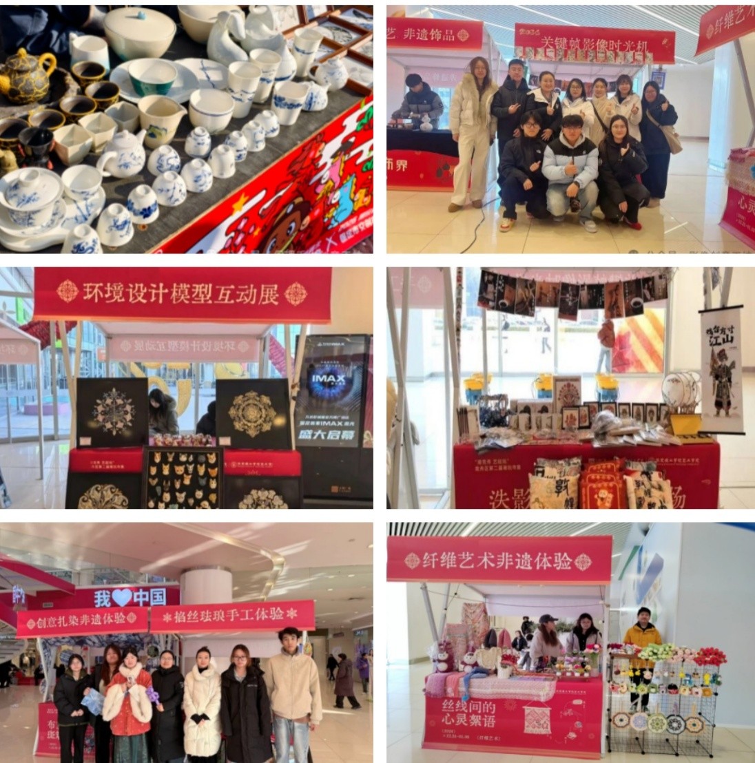 “潮競(jìng)秀 藝起玩”競(jìng)秀區(qū)第二屆潮玩創(chuàng)意市集圓滿(mǎn)收官——保定理工學(xué)院雙線發(fā)力助文旅 融合結(jié)碩果