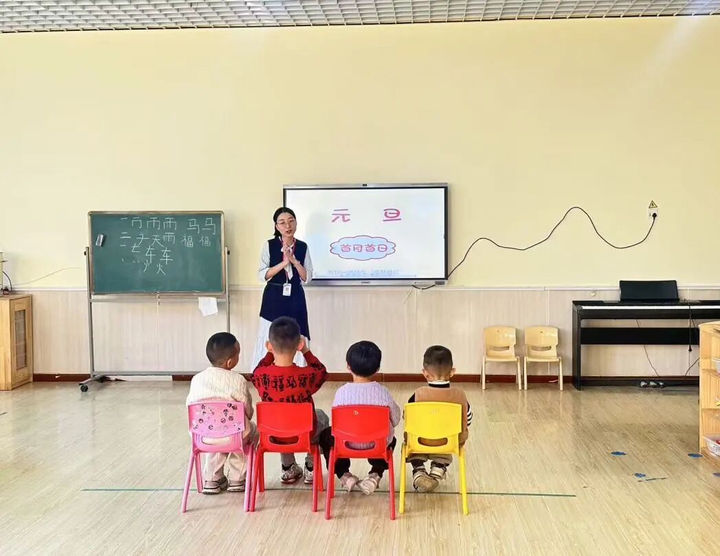 【教育學院·學院快訊】高校教師走進幼兒園———元旦來啦
