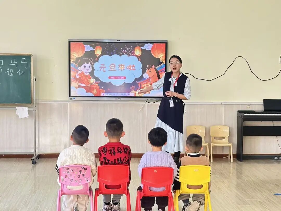 【教育學院·學院快訊】高校教師走進幼兒園———元旦來啦