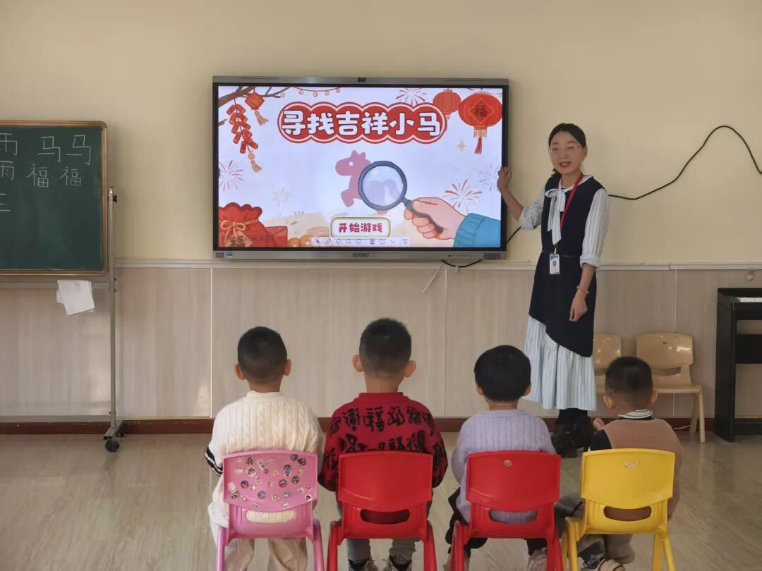 【教育學院·學院快訊】高校教師走進幼兒園———元旦來啦
