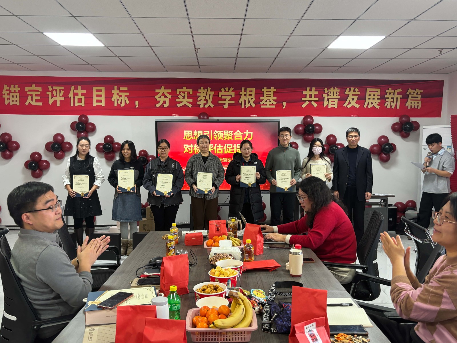 思想引領(lǐng)聚合力，對標(biāo)評估促提升———經(jīng)濟(jì)學(xué)院思想賦能暨合格評估攻堅推進(jìn)會圓滿舉行