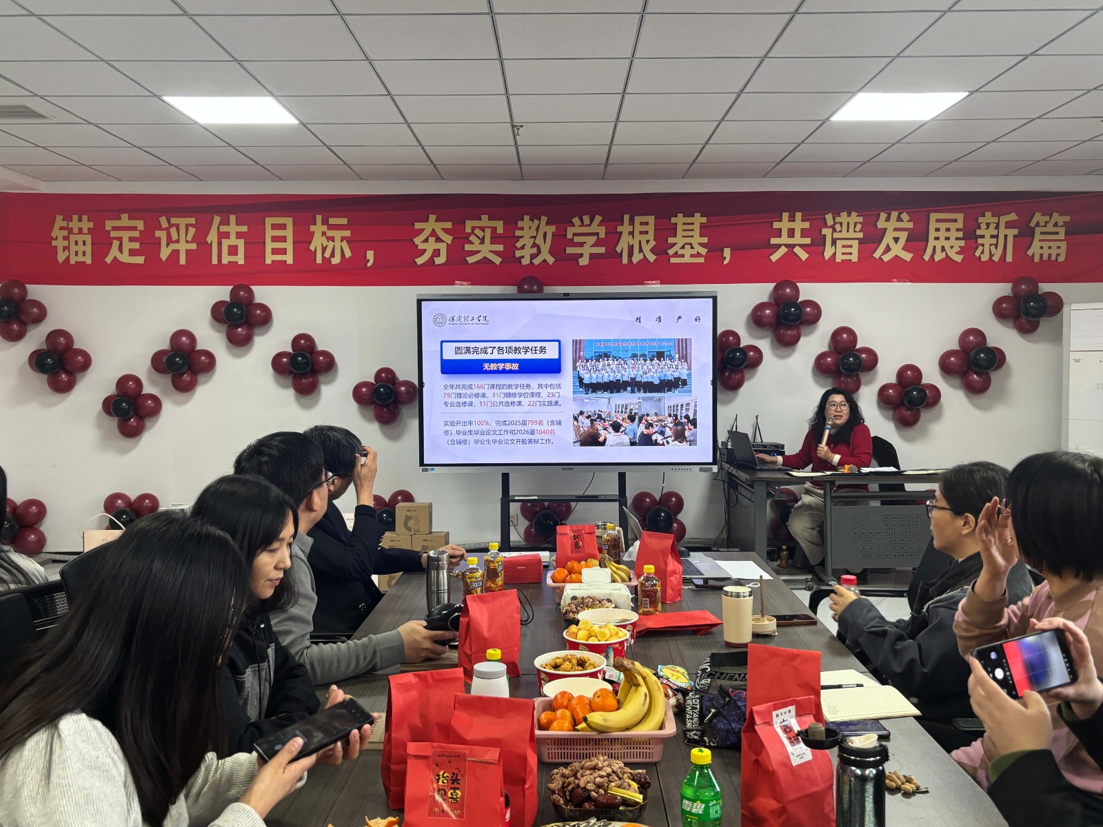 思想引領(lǐng)聚合力，對標(biāo)評估促提升———經(jīng)濟(jì)學(xué)院思想賦能暨合格評估攻堅推進(jìn)會圓滿舉行