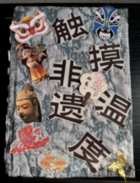 指尖筑夢，紙間傳情——視覺傳達設計專業書籍裝幀設計實訓課程作品展示