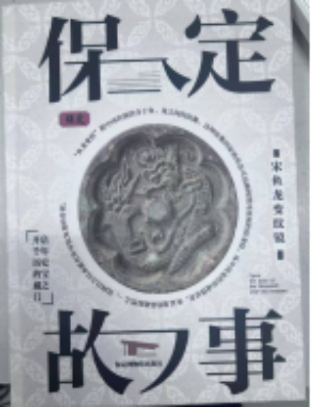 指尖筑夢，紙間傳情——視覺傳達設計專業書籍裝幀設計實訓課程作品展示