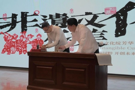 弦歌不輟承文脈 美育賦能非遺興