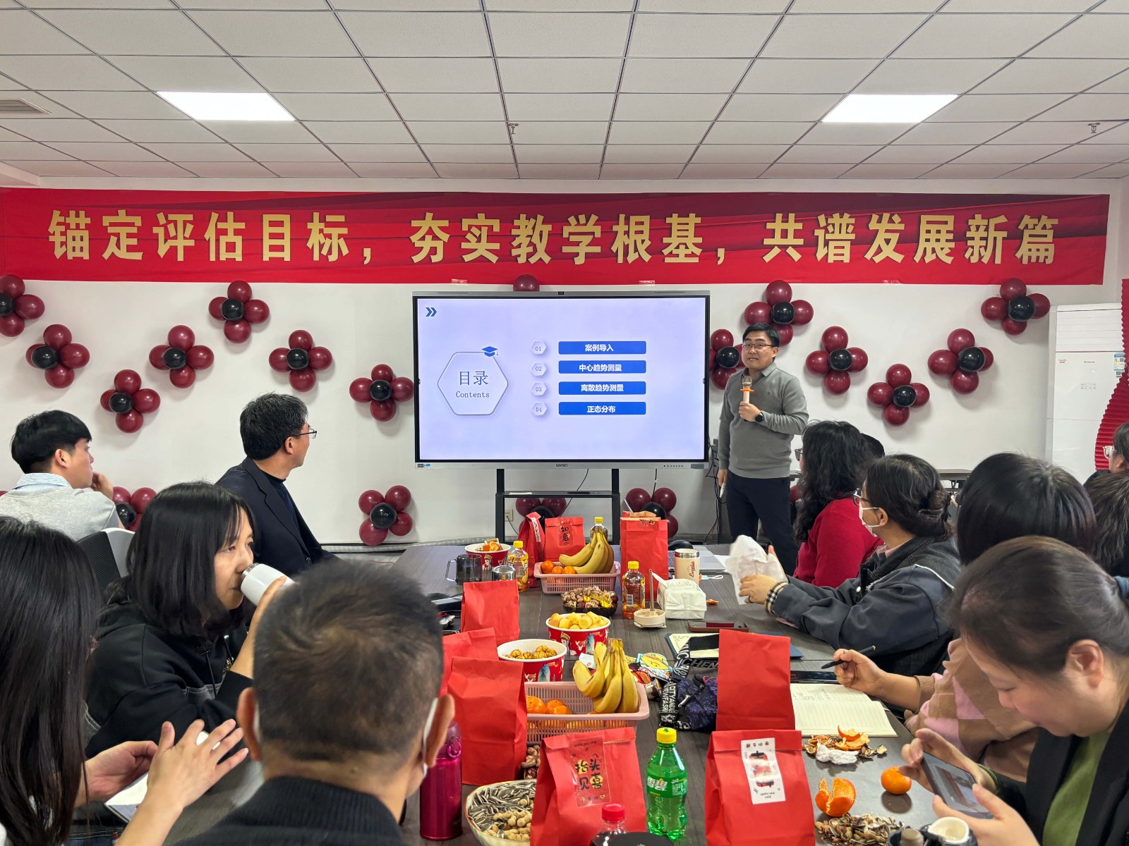 以統計賦能評估，以專業護航攻堅——經濟學院合格評估數據統計講座圓滿舉辦