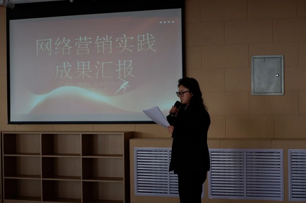 以賽促學(xué)練真功，校企協(xié)同育英才——管理科學(xué)與工程學(xué)院網(wǎng)絡(luò)營銷課程實(shí)踐總結(jié)暨表彰大會(huì)順利舉辦